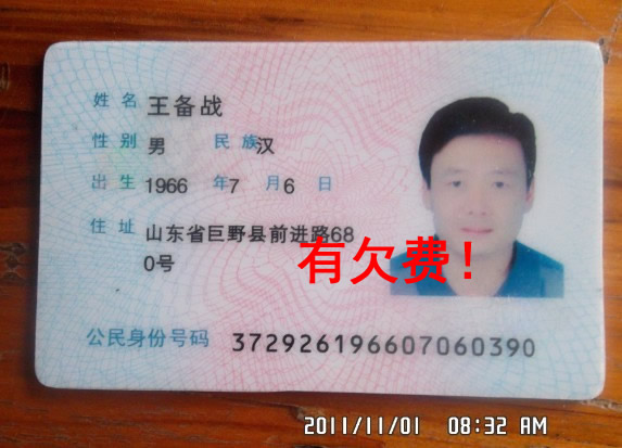 ɽ|ʡҰhǰM(jn)·680̖